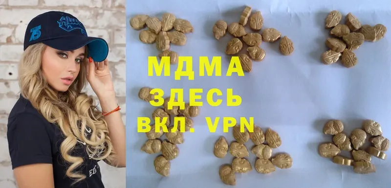 MDMA молли  Карачев 